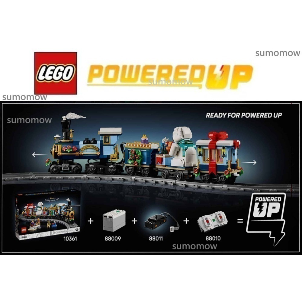 {全新}LEGO 樂高 88009 88010 88011 電控組 火車馬達 電池盒  搭配 10361 10308-細節圖2