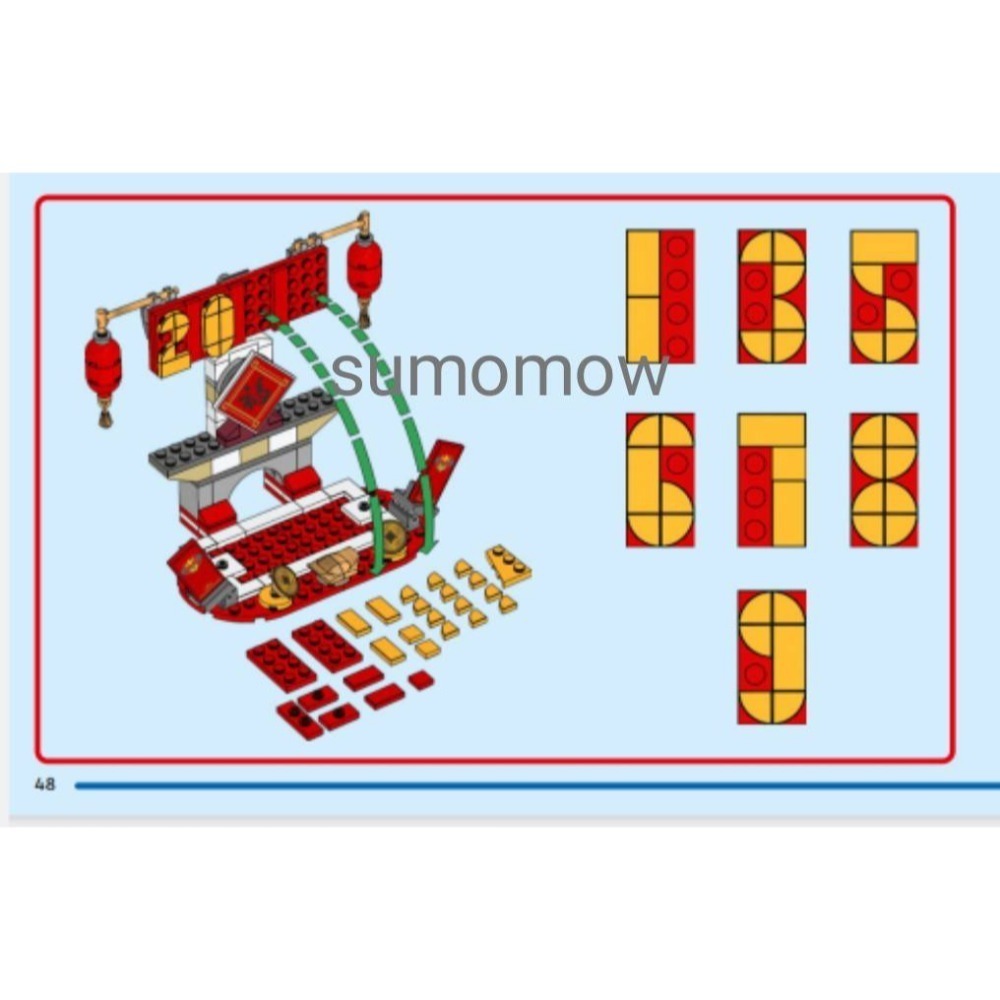 可改2025年 {全新} LEGO 樂高 40678 月曆 龍年 龍舟 桌曆-細節圖2