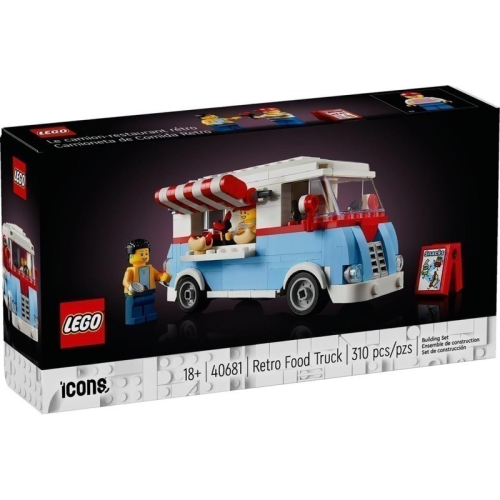 可刷卡{全新} LEGO 樂高 40681 復古餐車 熱狗車