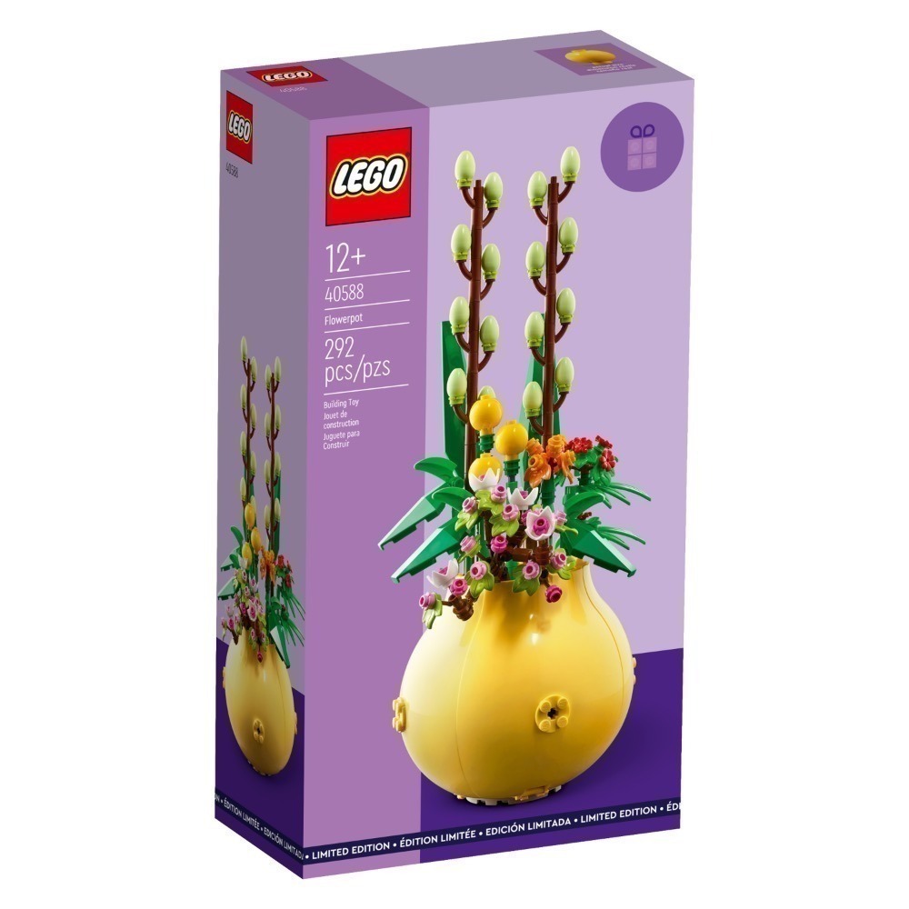 可刷卡 {全新} LEGO 樂高 40683 花架擺飾 40588 花瓶-細節圖2
