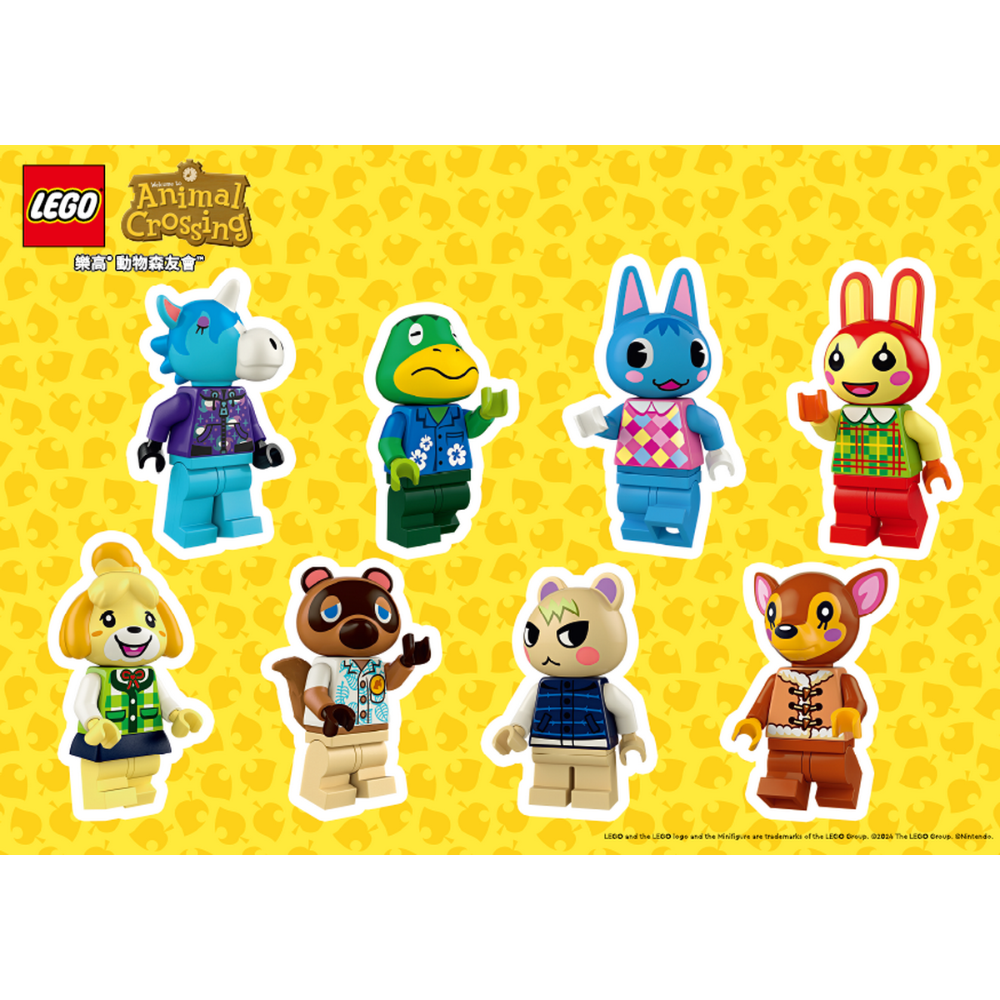 一組9隻 {全新} 動物森友會 人偶全套 LEGO 樂高 關鍵字: 77050 77049-細節圖5