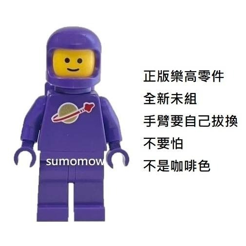 {全新} LEGO 樂高 紫色太空人 Sp139 出自80111 71032 相關70841-細節圖2