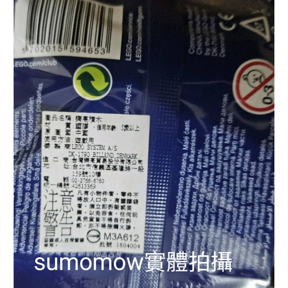{全新} LEGO 樂高 71012 整箱販售 一盒60隻 迪士尼人偶包 第一代 巴斯光年 史迪奇 烏蘇拉-細節圖6