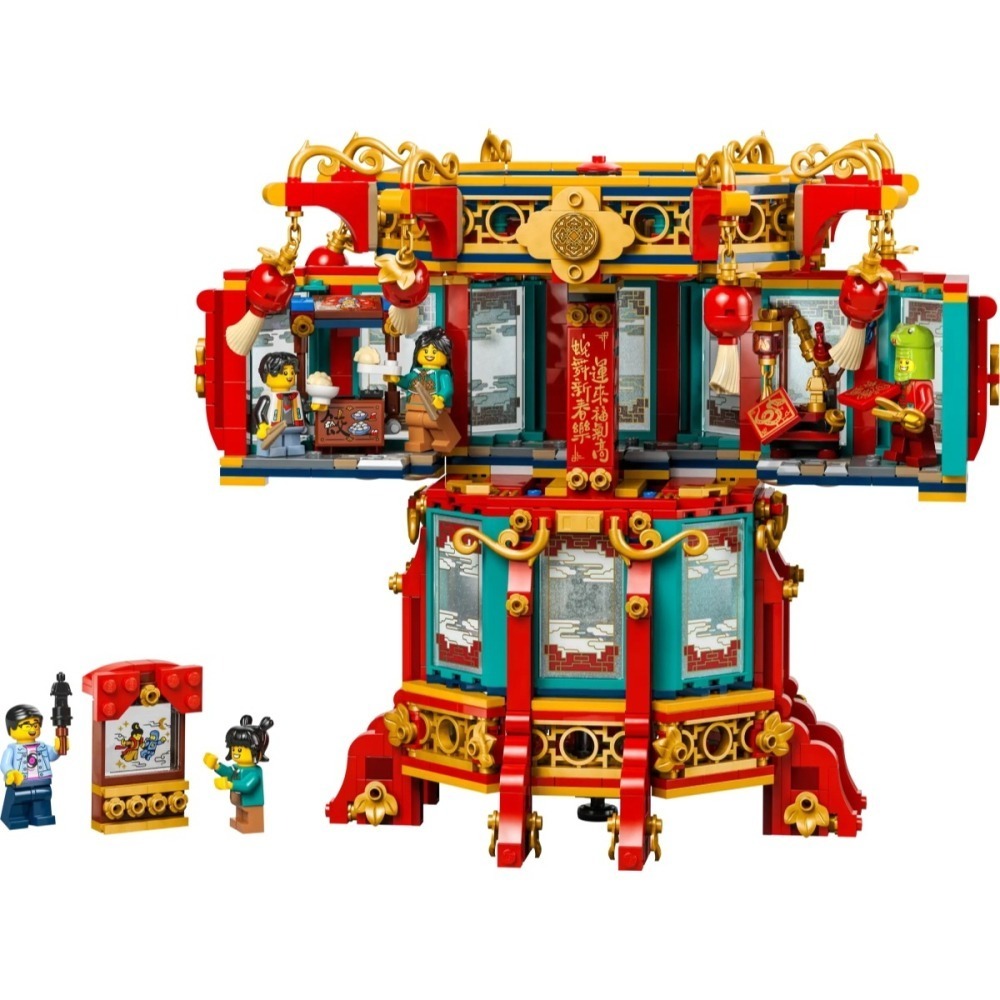 可超取付款 {全新} LEGO 樂高 80116 福來運轉燈 新年 蛇年人偶 Trotting Lantern-細節圖3