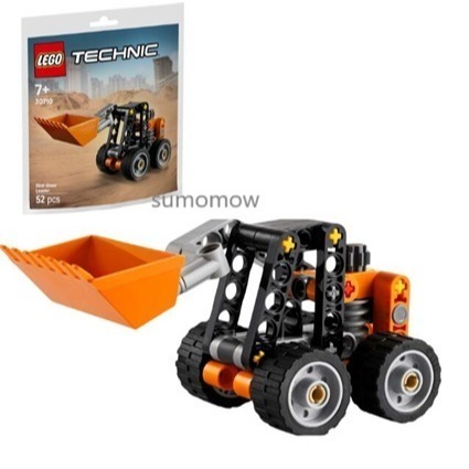 {全新} LEGO 樂高 30710 滑移鏟裝機 科技系列 袋裝商品 紙袋-細節圖3