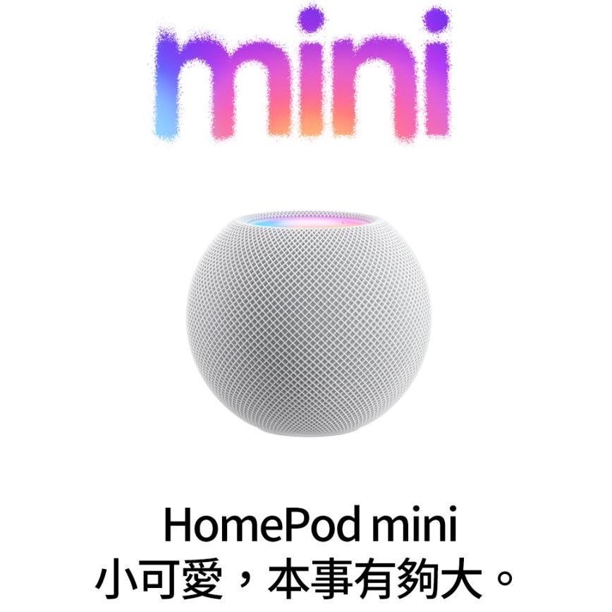 買い取り Apple HomePod mini 白 - オーディオ機器