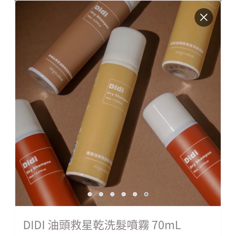 青森蘋果汁*1+freshO2乾洗髮小紅茶*1-細節圖2