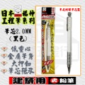 雪狐白(黑筆芯)