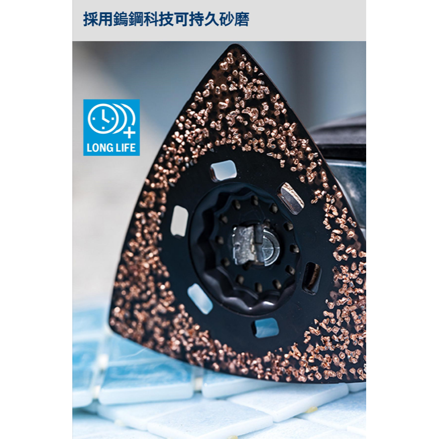 <含稅>BOSCH博世 超耐久鎢鋼三角磨盤 AVZ 90 RT10-細節圖2