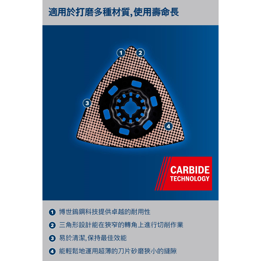 <含稅>BOSCH博世 超耐久鎢鋼三角磨盤 AVZ 90 RT10-細節圖3
