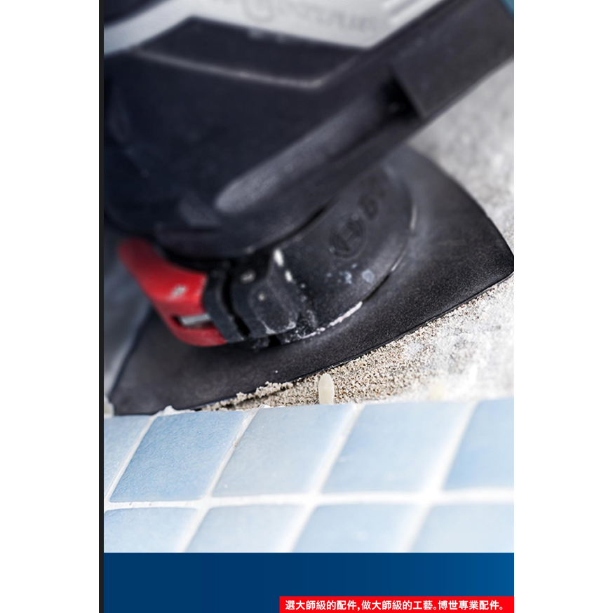 <含稅>BOSCH博世 超耐久鎢鋼三角磨盤 AVZ 90 RT10-細節圖6