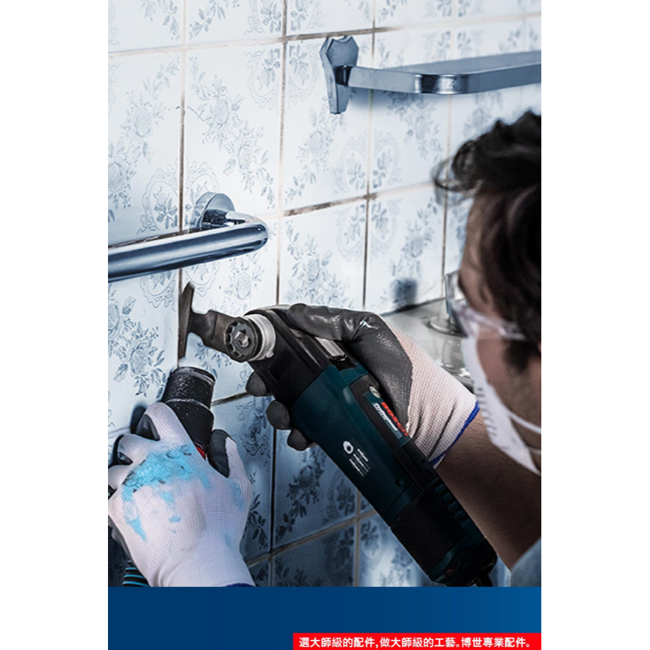 <含稅>BOSCH博世 超耐久鑽石弧形刀MATI 68 RD4-細節圖6