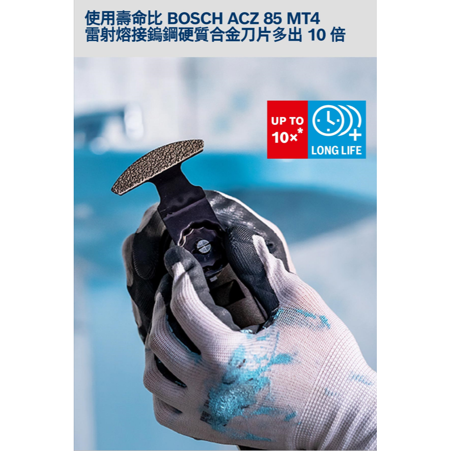 <含稅>BOSCH博世 超耐久鑽石弧形刀MATI 68 RSD4-細節圖2
