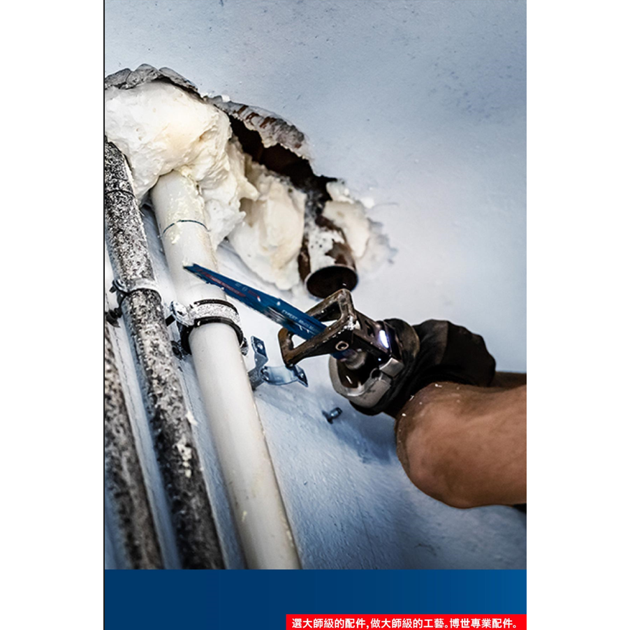 <含稅>BOSCH博世 S1256XHM超耐久鎢鋼軍刀鋸片-細節圖8