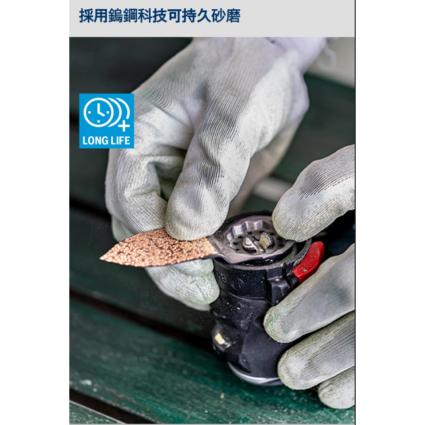 <含稅>BOSCH博世 超耐久鎢鋼木工磨片AVZ 32 RT10-細節圖2