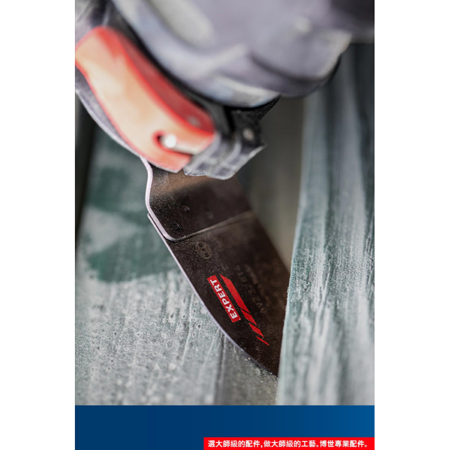 <含稅>BOSCH博世 超耐久鎢鋼木工磨片AVZ 32 RT10-細節圖6