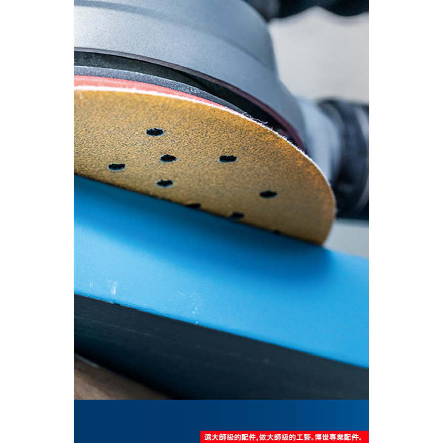 <含稅>BOSCH博世 超耐久C470金色三角形自黏砂紙套裝組(93mm)-細節圖6