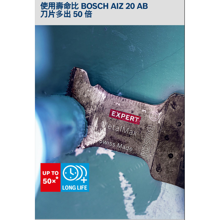 <含稅>BOSCH博世 超耐久鎢鋼超硬金屬穿刺鋸片AIZ 45 AIT-細節圖2