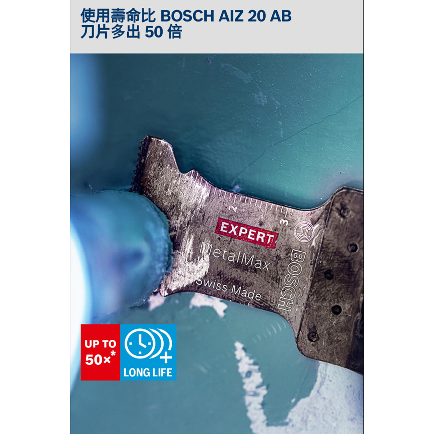 <含稅>BOSCH博世 Bosch 超耐久鎢鋼金屬穿刺鋸片AIZ 20 AIT-細節圖2