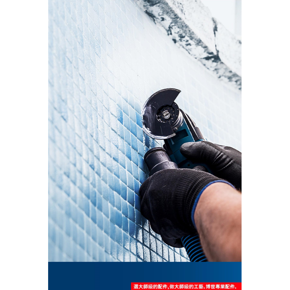 <含稅>BOSCH博世 超耐久ACZ 85 RD4鑽石半圓鋸-細節圖6