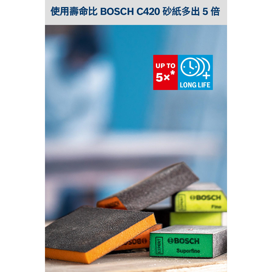 <含稅>BOSCH博世 超耐久海綿砂紙梯型三件套裝組-細節圖2