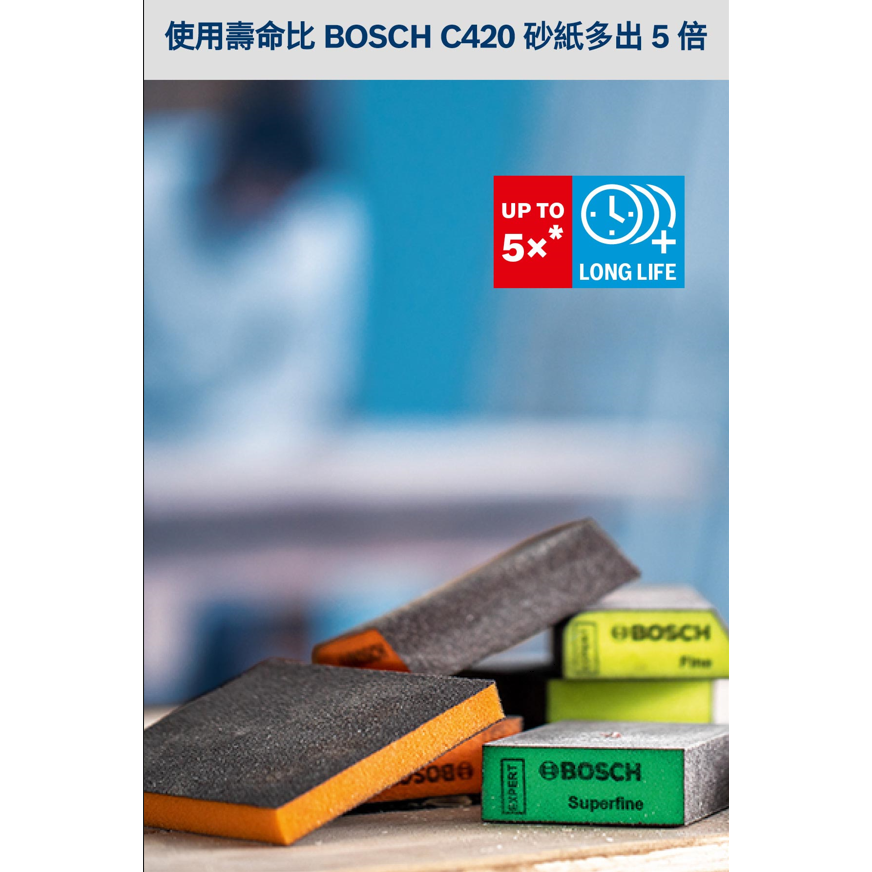 <含稅>BOSCH博世 超耐久海綿砂紙方型三件套裝組 海綿砂紙-細節圖2