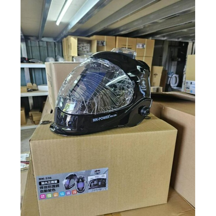 含稅【新宇五金】MK-POWER MK-336 液晶電焊面罩 焊接防護鏡 電焊安全眼鏡 焊接護目鏡 電焊眼鏡 特價-細節圖2