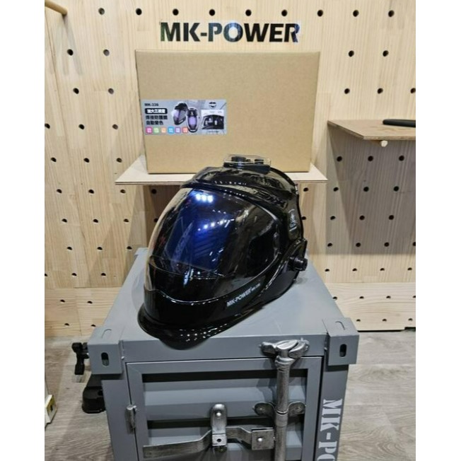 含稅【新宇五金】MK-POWER MK-336 液晶電焊面罩 焊接防護鏡 電焊安全眼鏡 焊接護目鏡 電焊眼鏡 特價-細節圖3