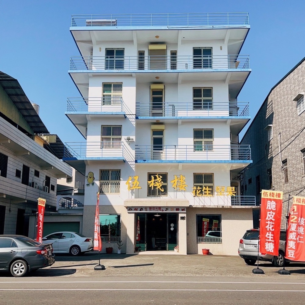 伍棧樓-杏仁酥糖300g 酥脆不黏牙 店面熱銷No1-細節圖2