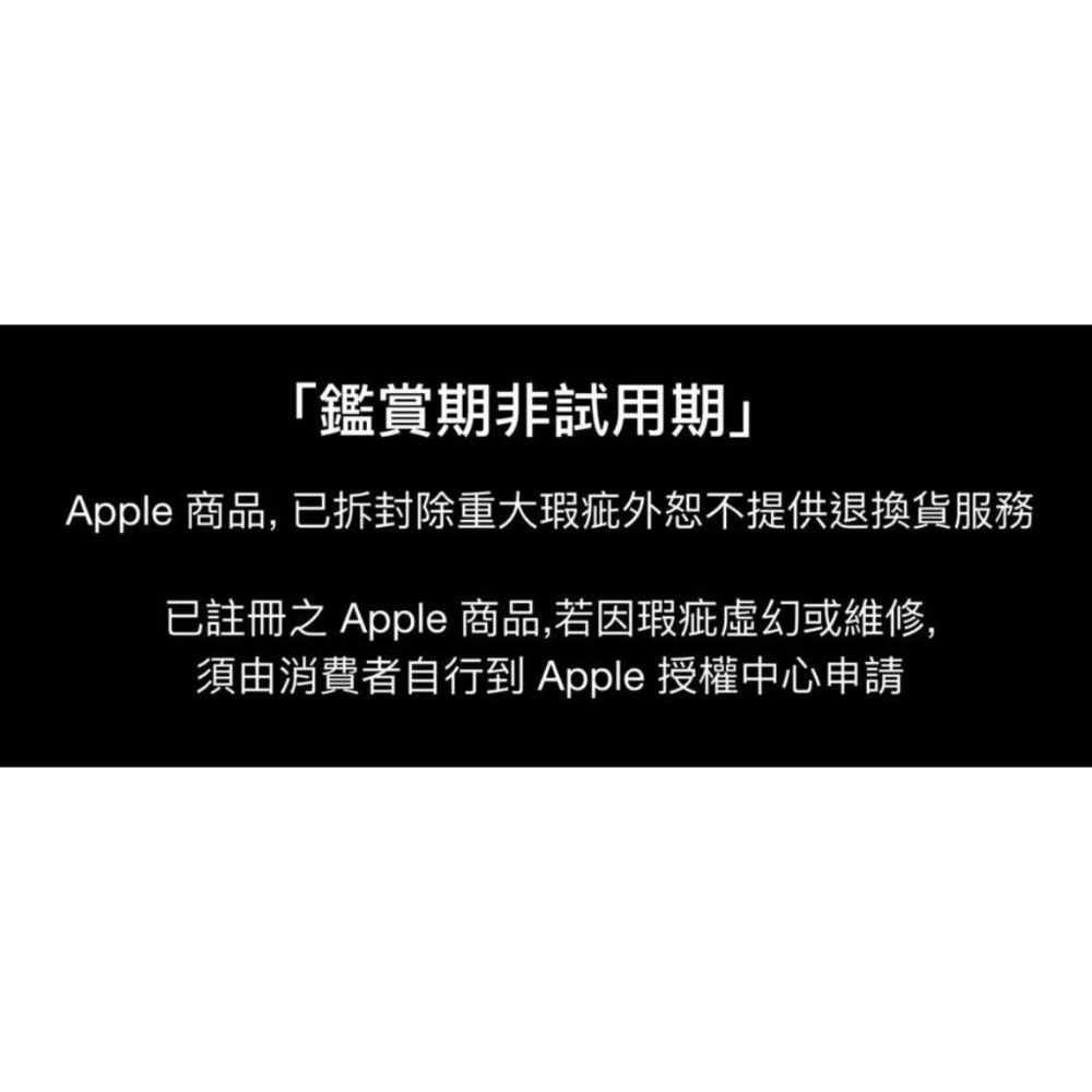 Apple AirPods 四代 台灣公司貨 全新未拆-細節圖4