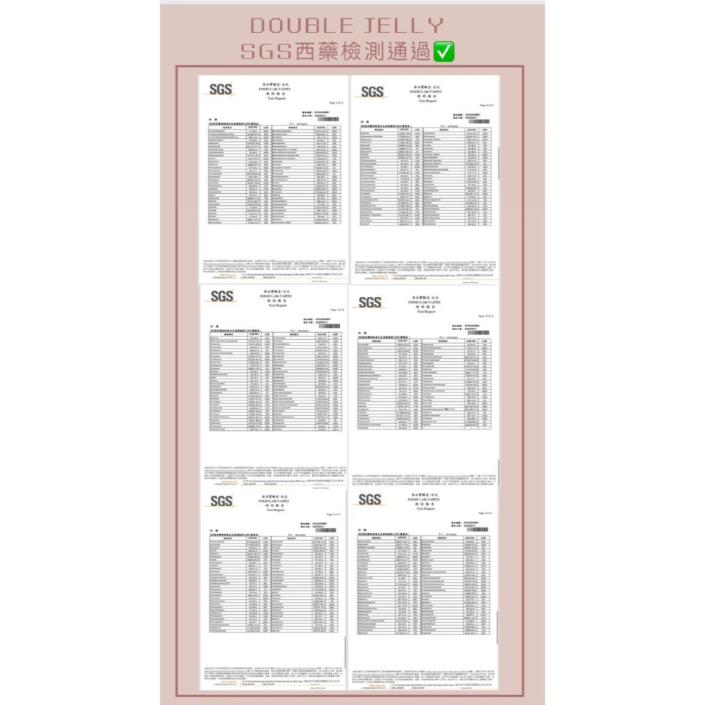 🔥現貨🛒DOUBLE JELLY莓果酵素果凍🇹🇼台灣製造SGS認證 宿便剋星💩-細節圖7