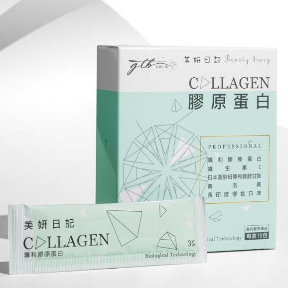 🔥現貨🎡美妍日記膠原蛋白🤍 滿額贈#美妍日記#膠原蛋白-細節圖3