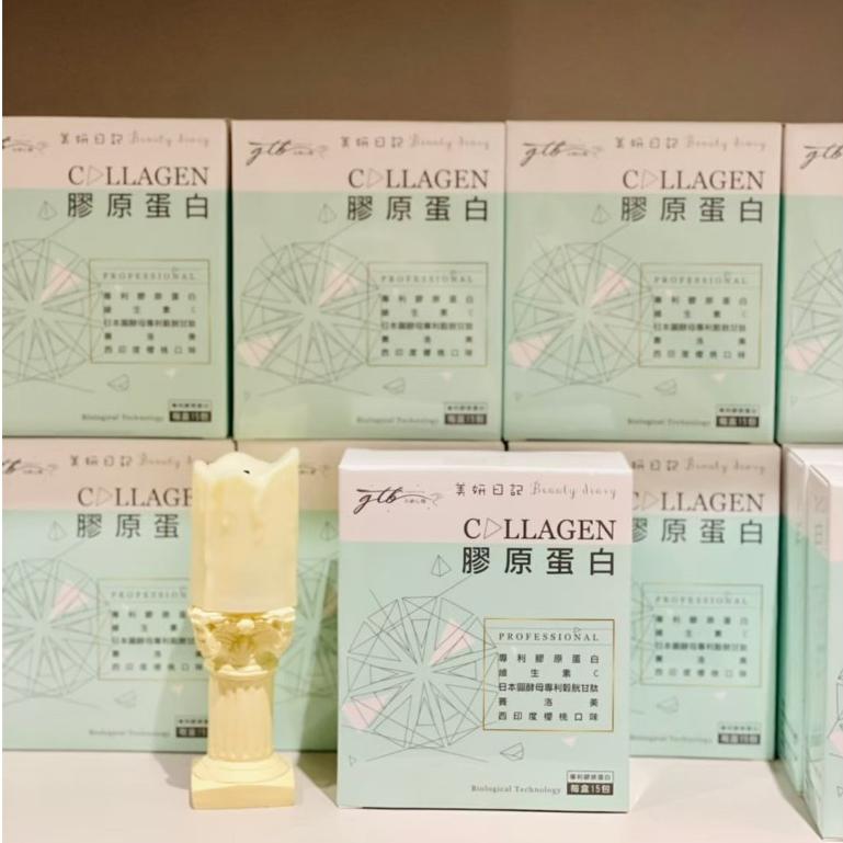 🔥現貨🎡美妍日記膠原蛋白🤍 滿額贈#美妍日記#膠原蛋白-細節圖5