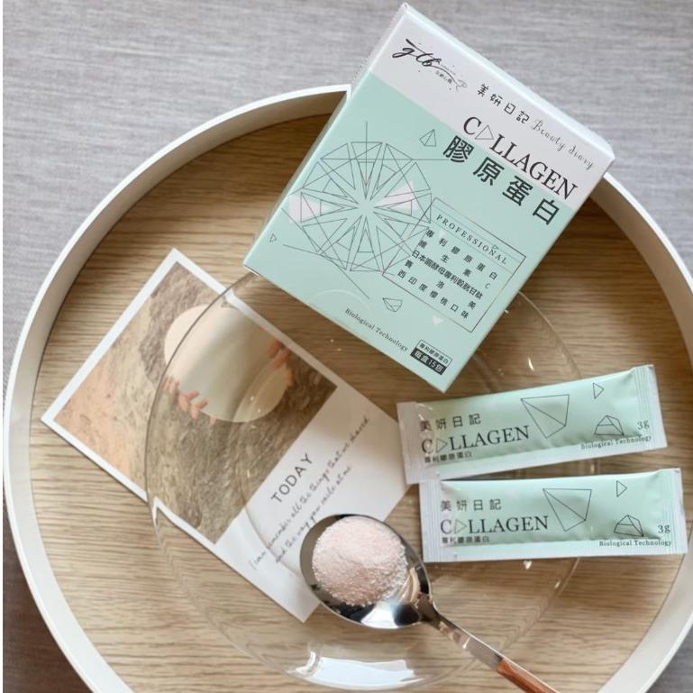🔥現貨🎡美妍日記膠原蛋白🤍 滿額贈#美妍日記#膠原蛋白-細節圖8
