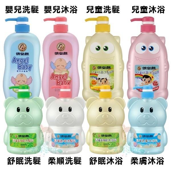 依必朗 兒童舒眠 洗髮乳 沐浴乳舒活森林 700ml-細節圖6