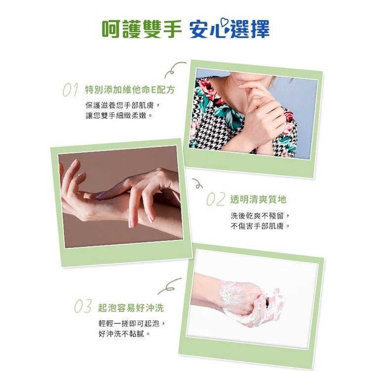 依必朗抗菌洗手露 630ml 依必朗洗手 洗手乳 抗菌洗手乳 依必朗洗手乳-細節圖6