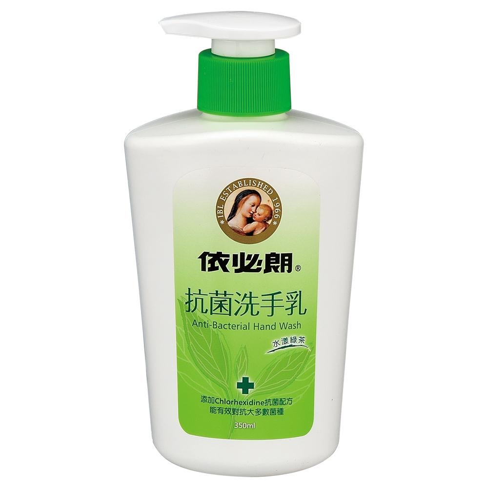 依必朗 抗菌洗手乳系列 水漾綠茶香/蜜桃香350ml-細節圖2