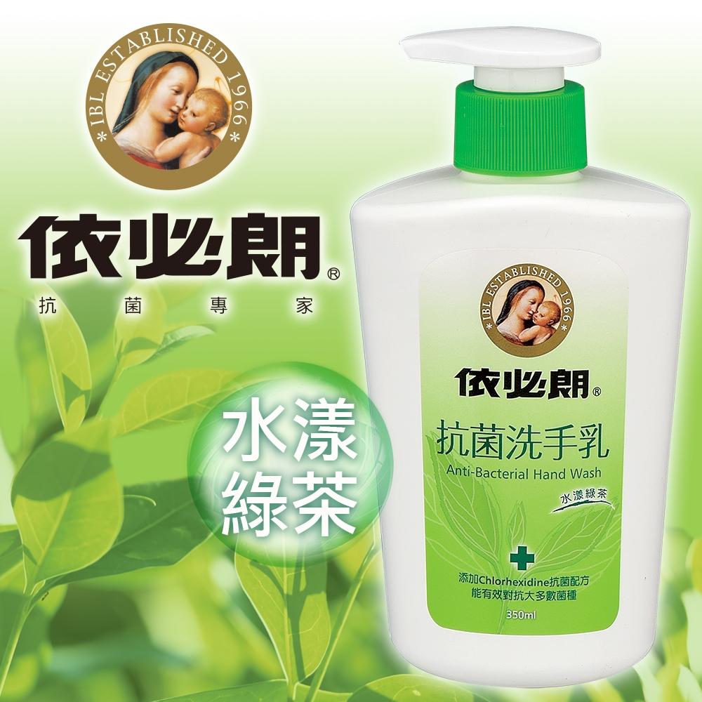 依必朗 抗菌洗手乳系列 水漾綠茶香/蜜桃香350ml-細節圖3