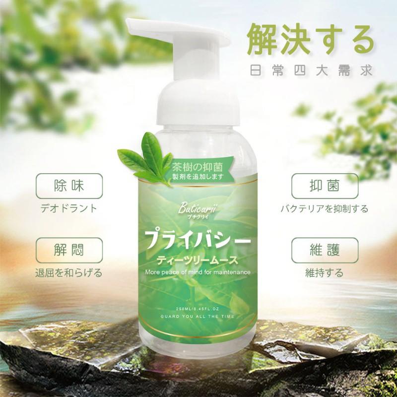 現貨!!版媽超推【日本Buticurii 茶樹抑菌私密處慕斯250ml】-細節圖3