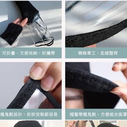 現貨快速出貨~防飛沫可拆式漁夫帽面罩-細節圖2