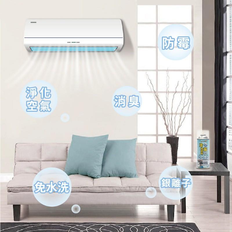 現貨~【台灣製耐久美】冷氣清潔劑450ml-細節圖2