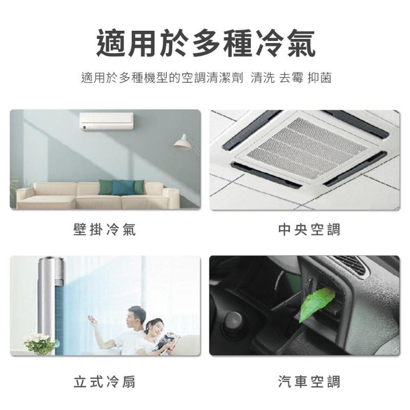 現貨~【台灣製耐久美】冷氣清潔劑450ml-細節圖4