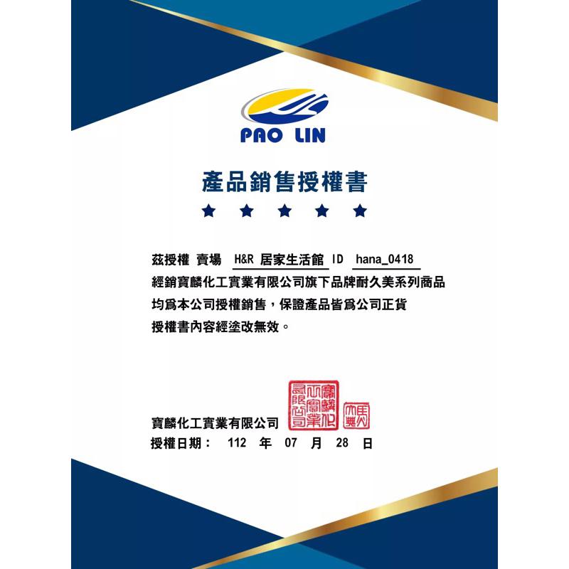 現貨~【台灣製耐久美】冷氣清潔劑450ml-細節圖7