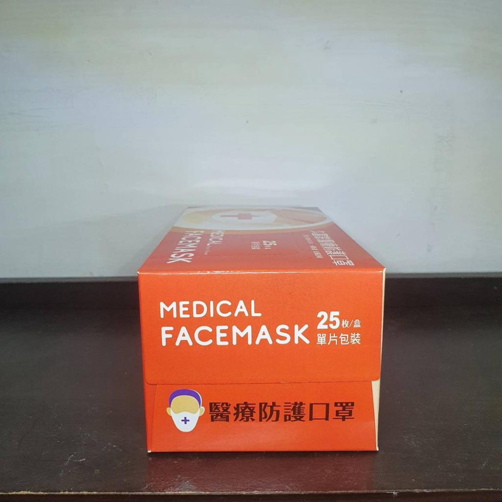 〝現貨〞 台灣製 久富餘 成人素色醫療口罩(一盒25片)-細節圖4