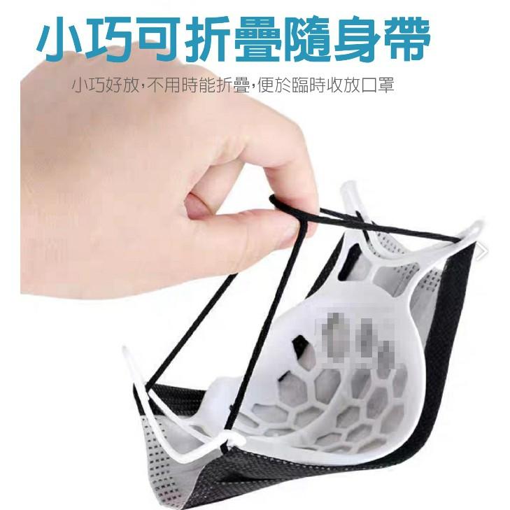 出清現貨~3D立體口罩支架10入組-細節圖5