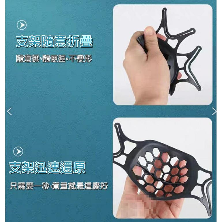 出清現貨~3D立體口罩支架10入組-細節圖8