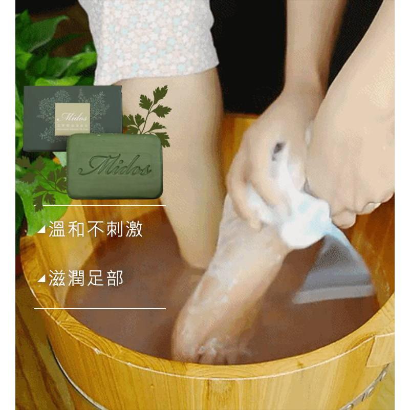 現貨限量快速出貨～Midos 艾草精油淨身皂80g-細節圖5