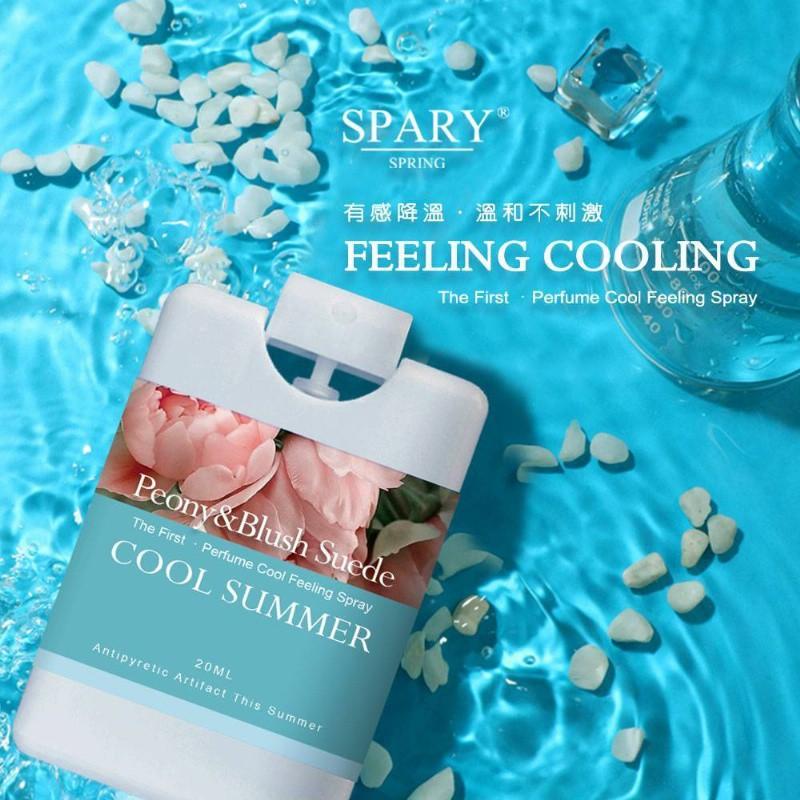 現貨快速出貨~『SPARY 隨身型 香水款 降溫噴霧』-細節圖4