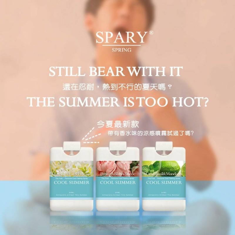 現貨快速出貨~『SPARY 隨身型 香水款 降溫噴霧』-細節圖6