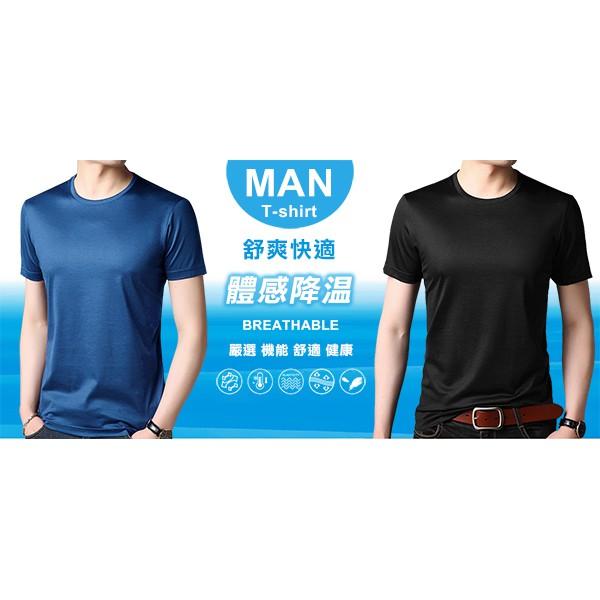 現貨24小時內出貨~舒爽快適 機能涼感 男T恤-細節圖3